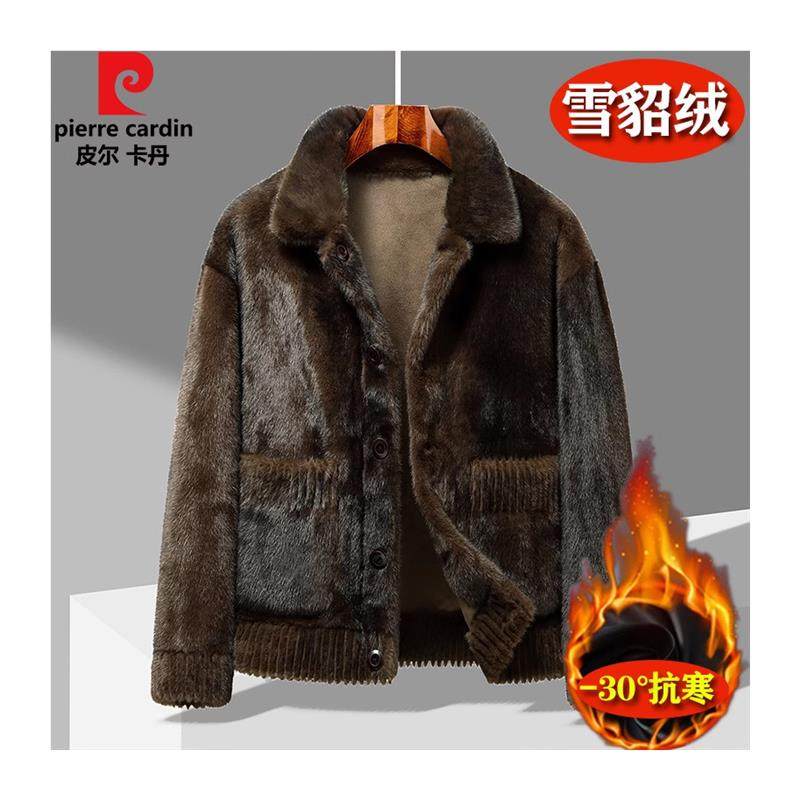 皮尔卡丹冬季男士海宁真貂皮草双面外套皮毛一体短款保暖两面夹克,淘宝优惠券,粉丝福利购,淘宝优惠卷