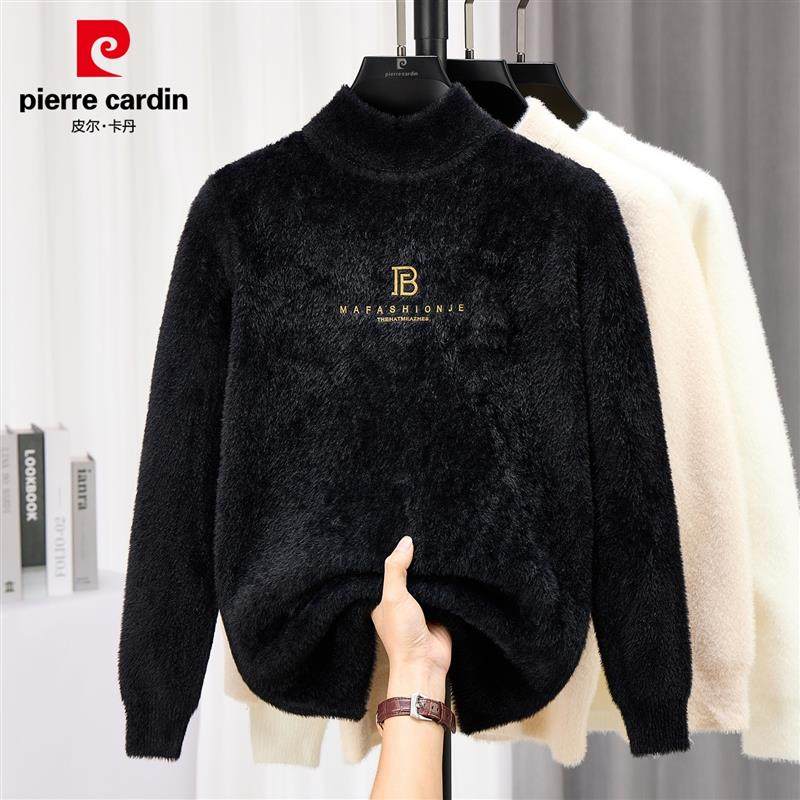 皮尔卡丹秋冬新款水貂绒毛衣男士休闲半高领上衣修身打底针织衫男,淘宝优惠券,粉丝福利购,淘宝优惠卷
