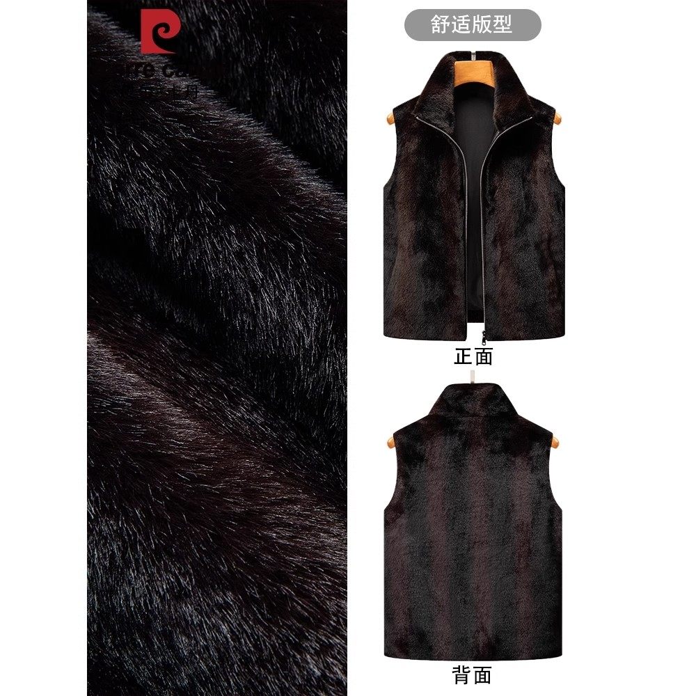 皮尔卡丹高端金貂绒马甲男2025秋冬新款皮毛一体立领无袖坎肩外套,淘宝优惠券,粉丝福利购,淘宝优惠卷