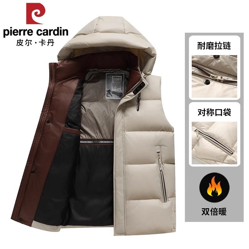 皮尔卡丹石墨烯羽绒马甲男士外穿秋冬2025新款连帽高端羽绒服背心,淘宝优惠券,粉丝福利购,淘宝优惠卷