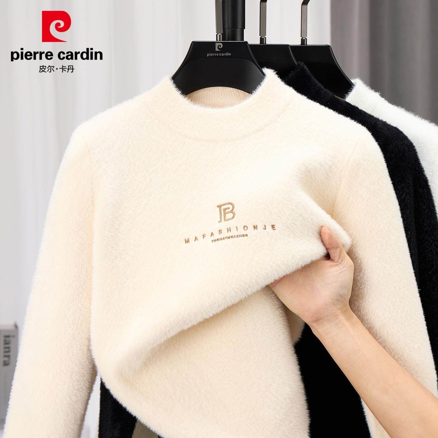 皮尔卡丹秋冬新款水貂绒毛衣男士休闲半高领上衣修身打底针织衫男,淘宝优惠券,粉丝福利购,淘宝优惠卷