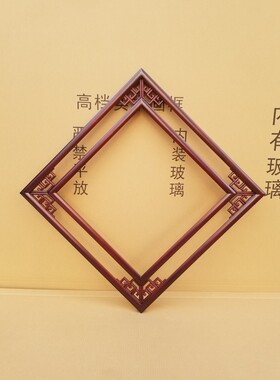 实木仿古镂空双框实木古典画框