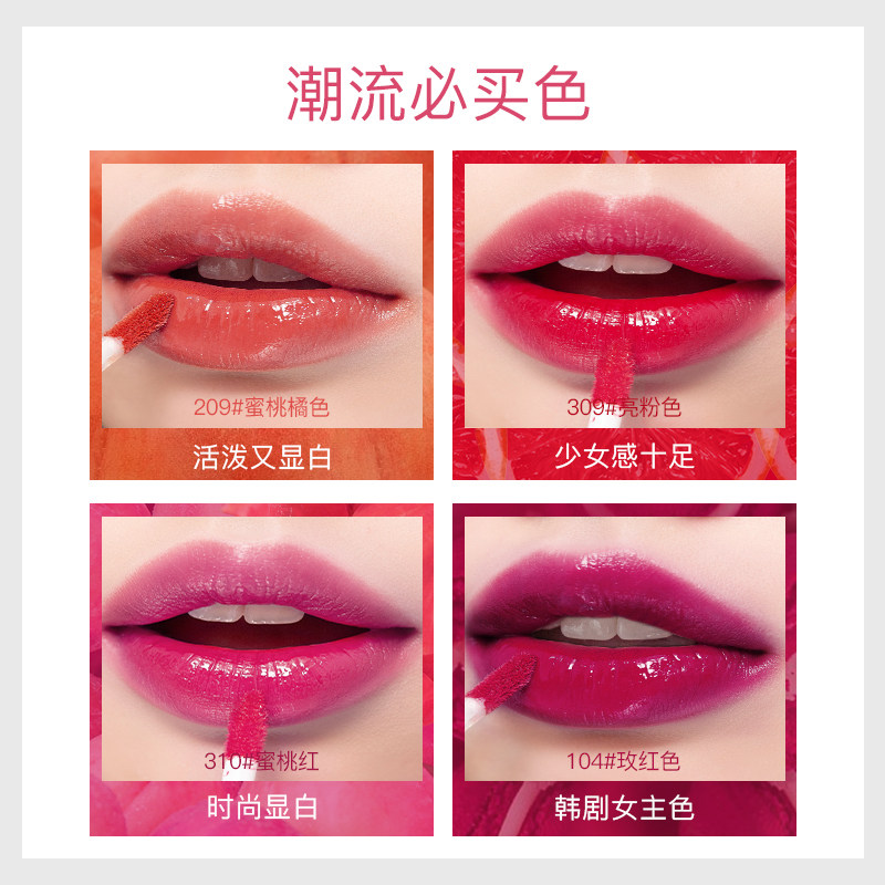 蜜蜜淳唇釉系列女学生款平价口红 myeverything唇彩/唇蜜/唇釉