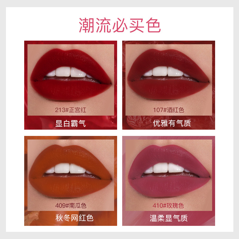 蜜蜜淳丝绒女学生款雾面不脱色唇釉 myeverything唇彩/唇蜜/唇釉