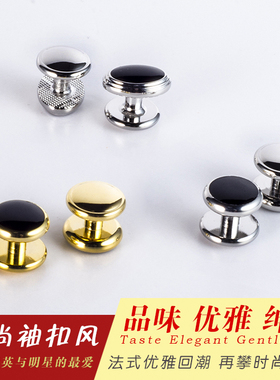 黑色玛瑙礼服男士时尚风西装扣