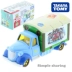 TOMY Domeka hợp kim mô hình xe trang trí đồ chơi TOMICA huy động Buzz nhẹ năm xe tải nhỏ cảnh sát xe hơi Hu Di - Chế độ tĩnh