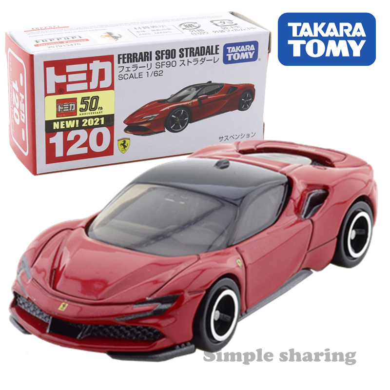 TOMY多美卡合金车模男玩具TOMICA 日版绝版新车法拉利阿斯顿马丁 - 图3