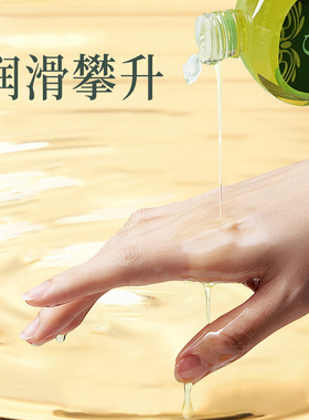 橄榄油丝滑润油按摩私密身体专用精油推男女用SPA女全身护肤滋润
