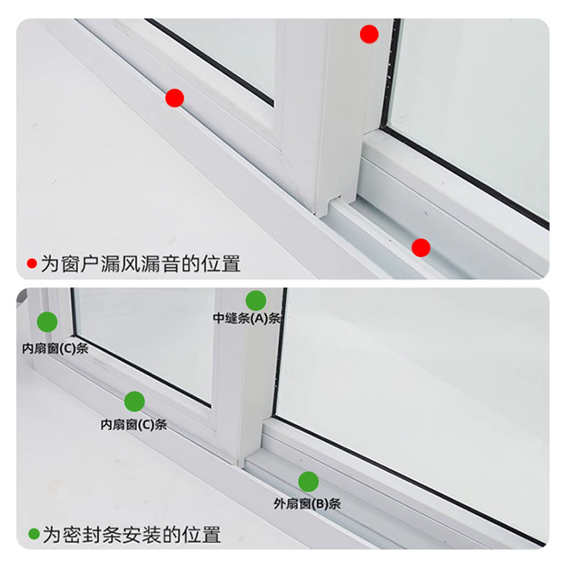 窗户挡风神器推拉窗密封条塑钢窗缝隙塞条冬季封窗户防风隔音胶条,淘宝优惠券,粉丝福利购,淘宝优惠卷