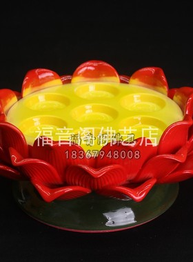 福音阁陶瓷供灯复古大殿七星莲花