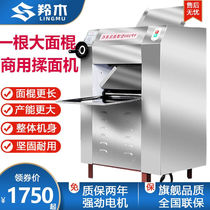 Antelope Commercial Noodle Maker large stainless steel electric noodle machine Commercial All steamed buns bun Rolled Noodles Pressure