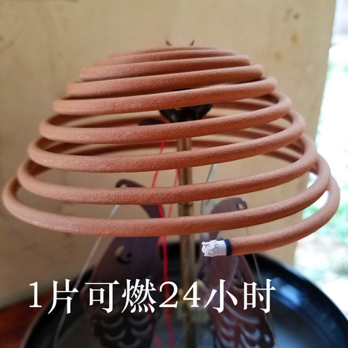24小时崖柏盘香大盘香道香道家道观供香天然塔香佛堂礼佛香供神香 - 图2