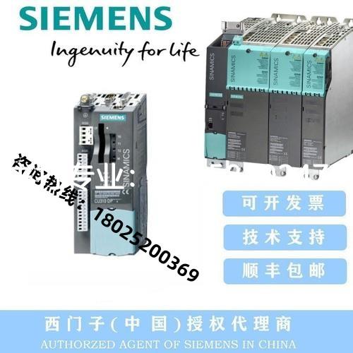 6SL3100-0BE23-6AB0S120变频器36KW电源模块3AC 380-480V - 图1