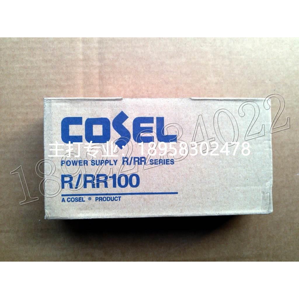 COSEL R/RR100 开关电源   R100-12-C 12V 8.5A - 图0