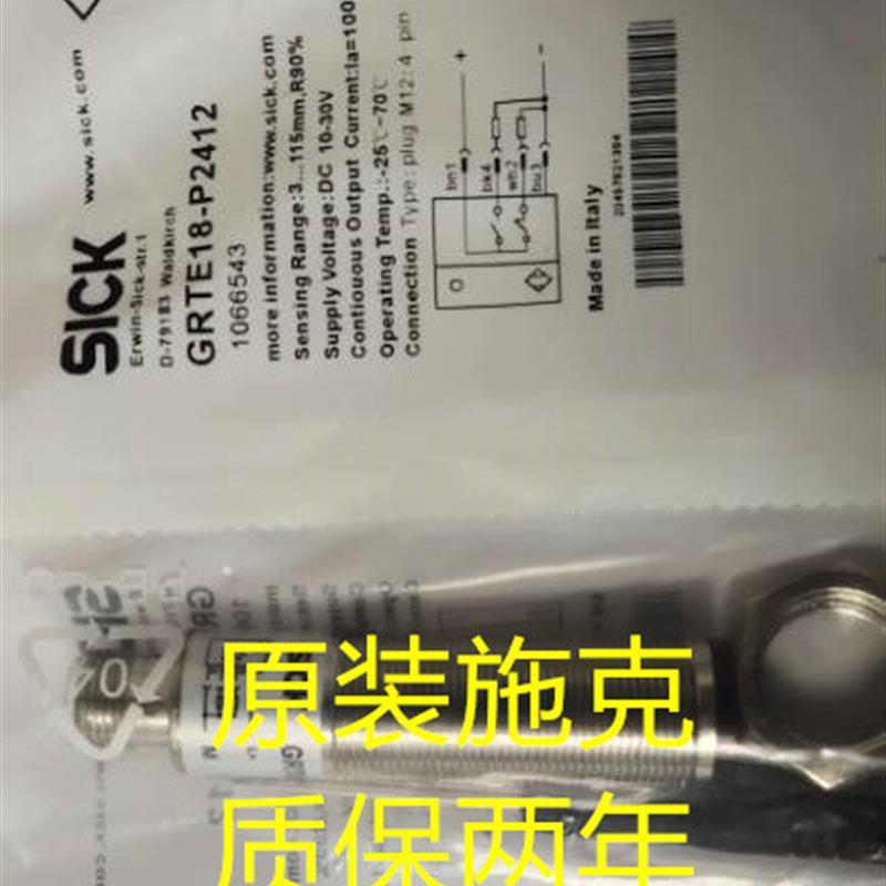 高品质 GRTB18S-N3017S13  GRTB18S-F1417S09 光电开关传感 - 图0