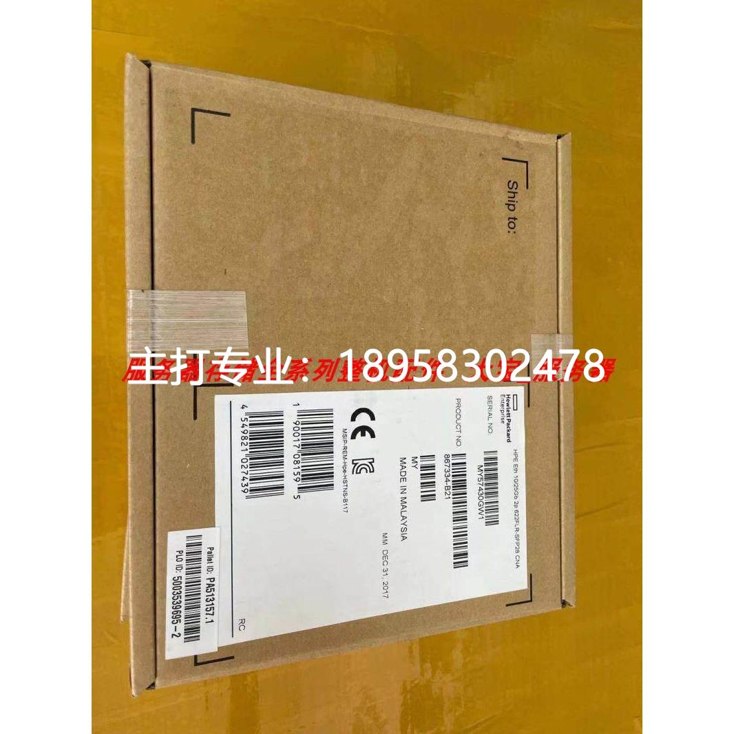 HPE 867334-B21HPE Ethernet 10/25Gb 2-port FLR-SFP28 622FLR-S - 图1