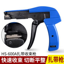 Nylon Tie Binding Gun Tie Gun Tie Gun Tie Tightening Pliers Tight Harness Wire Gun Automatic Breaking Belt Fast Strapping 16