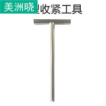 Customised Stainless Steel Tie Pliers Tie Tool Tie Lance LQA Marine Packer Steel Band Pull Tightener Tight with machine T