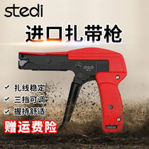 Division Power Import Tie Gun Nylon Tie Automatic Beamline Gun Tie Binder binding pliers RG-01 tie