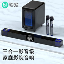 Solove TV Sound Bluetooth Back to sound wall soundbar Home Living room Surrounding speaker Family Solove SA-C8