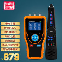 TesterPro wire gauge tdr cable test break point short circuit length detection fault network crystal head test
