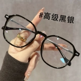 Чайные очки Myopia feminine можно оснащено линзой онлайн с глазным анти -легочным легким артефактом