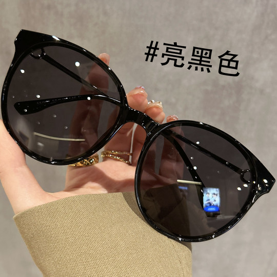 Women's 2025 new large frame polarized mirror