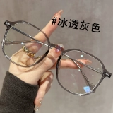 Чайные очки Myopia feminine можно оснащено линзой онлайн с глазным анти -легочным легким артефактом