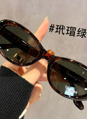 白色边框偏光猫眼墨镜女款高级感