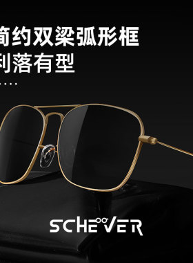 狂飙高启强同款墨镜男高级感痞帅