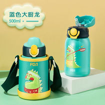 Fuguang Childrens insulated cup 316 food grade boy with straw to school special boy primary school boy baby water glass 5