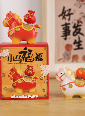 洛阳文创纪念品伴手礼唐三彩生肖马年办公桌工位小摆件车载装饰品