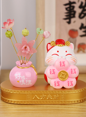 创意招财猫可爱家居摆件送礼办公室工位桌面小摆设创意车载装饰品