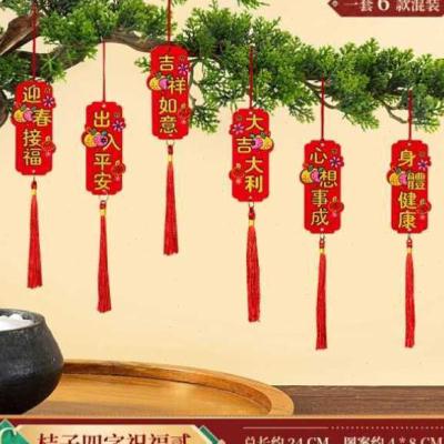 过年装饰挂件家用新年春节挂饰福字盆景布置2022虎年发财树小吊。 - 图0