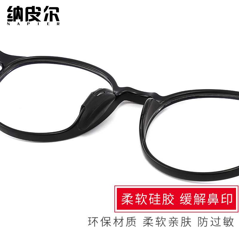 TR板材眼镜一体鼻托硅胶防滑鼻垫太阳眼镜架配件墨镜鼻梁增高鼻贴_虎窝淘