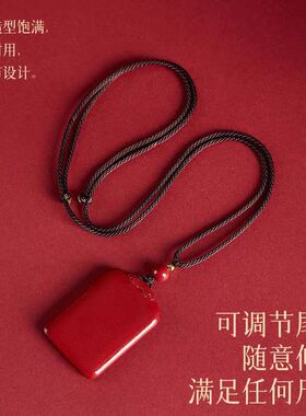 原矿纯正朱砂无事牌吊坠真品紫金砂帝王红砂护身符吊坠项链散批发