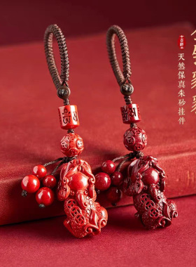 原矿朱砂三钱貔貅钥匙扣吊坠高含量紫金砂本命年包包挂件饰品批发
