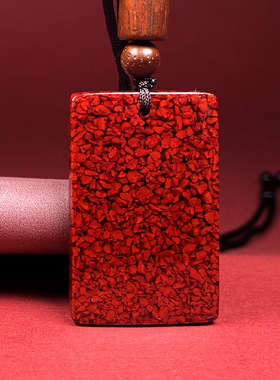 原矿朱砂晶体砂V款无事牌吊坠烫金晶体项链吊坠男女礼物批发代发