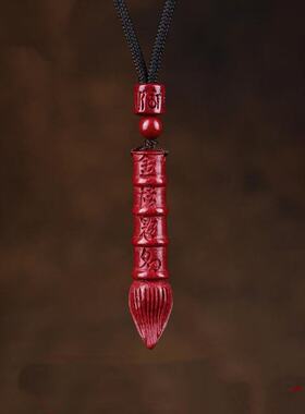 原矿朱砂文昌笔吊坠子高含量紫金帝王红砂本命年项链吊坠批发代发