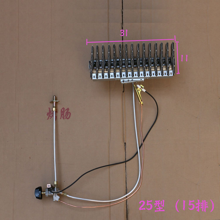 25型50型 炒货机火排 燃气煤气灶头燃烧器锅炉炒板栗机器炉头配件 - 图1