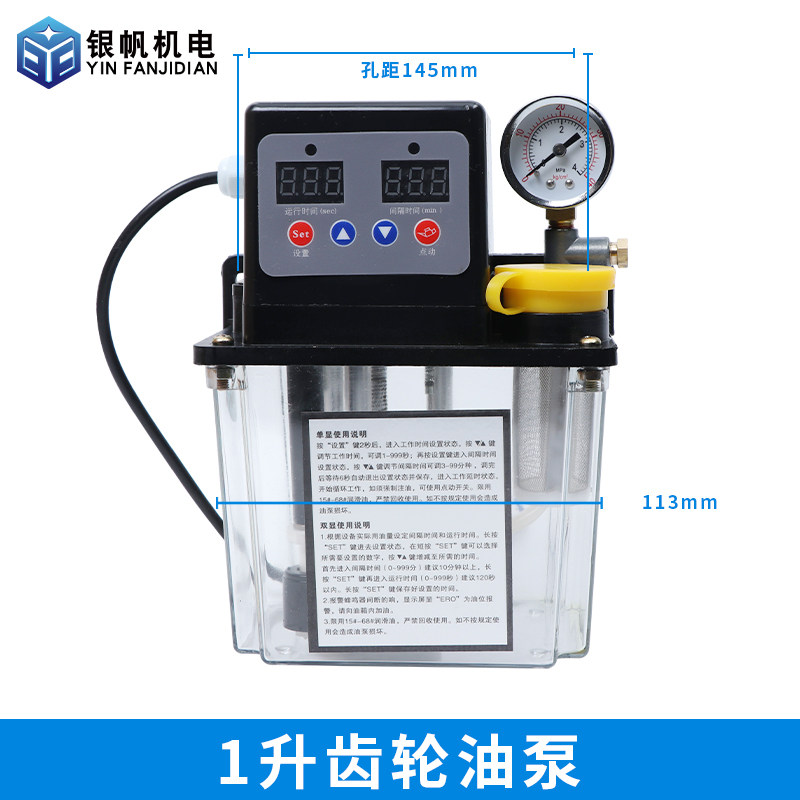 雕刻机油泵注油泵自动电动加油 1L-2L油壶滑块润滑雕刻机配件全套,淘宝优惠券,粉丝福利购,淘宝优惠卷