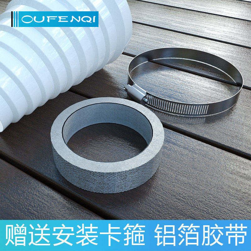 抽油烟机变径圈排风管转换接头 烟管变径器 大小头转换器80/200,淘宝优惠券,粉丝福利购,淘宝优惠卷