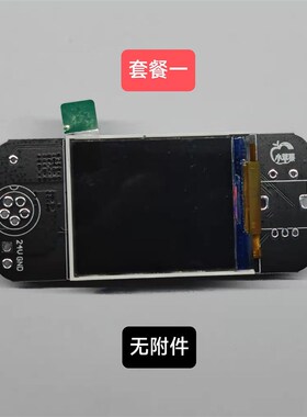智能数显大屏白光t12主控JBC245控制板210大功率恒温焊台白菜套件