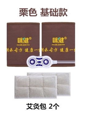 电加热粗盐理疗袋热敷包艾灸老寒腿疼护腿神器老年人膝盖关节保暖