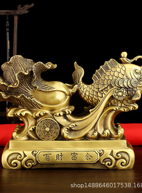 黄铜百财富余摆件 金龙鱼拉白菜 年年富余生财家居玄关吉祥工艺品