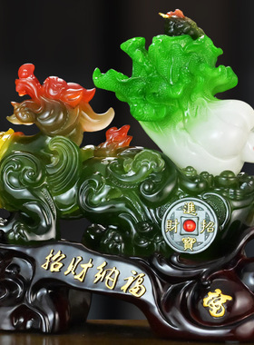 批发代发招财貔貅白菜摆件家居客厅公司店铺开业乔迁送礼工艺礼品