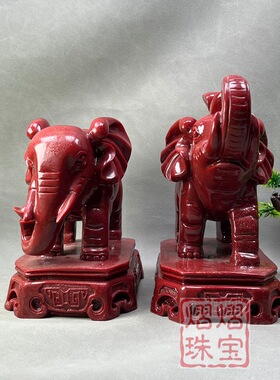 厂家批发朱砂紫金砂找对象吉祥招财象家居办公摆件工艺品大象摆件