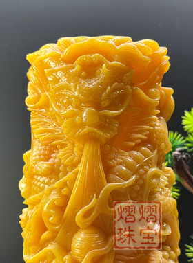 仿寿山石五龙戏珠笔筒龙摆件可刻字文房雅韵聚财办公家居风水摆件