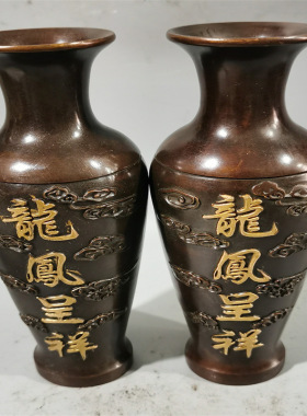 2023新款仿古铜鎏金龙凤花瓶摆件家居装饰创意礼品工艺品一件代发