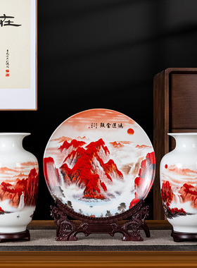 景德镇中式陶瓷花瓶装饰品摆件客厅插花三件套花瓶电视柜摆设品